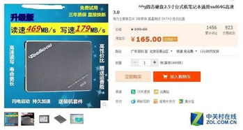 全球閃存供應緊張 新iPhone漲價只是漫長硬件研發之旅的開始